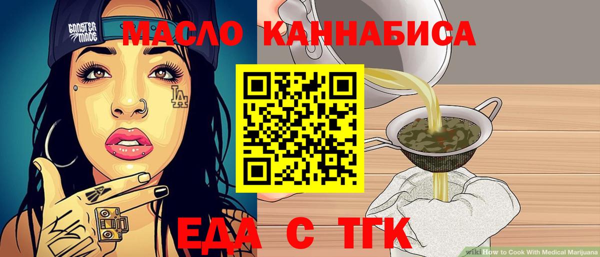 Canna-Cookies марихуана Зерноград