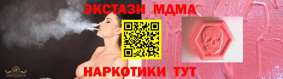 KRAKEN онион  ЭКСТАЗИ  Вход с VPN  Ecstasy круглые  Зерноград 