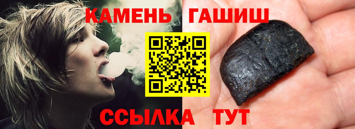 Гашиш Cannabis  Вход с VPN  ГАШ VHQ  Зерноград 