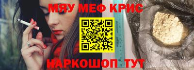 кокаин перу Коммунар