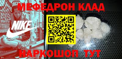 гашик Комсомольск-на-Амуре