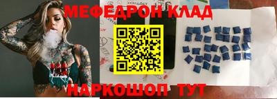 гашик Комсомольск-на-Амуре