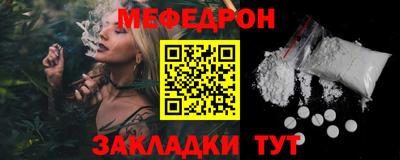гашик Комсомольск-на-Амуре
