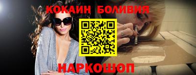 гашик Комсомольск-на-Амуре
