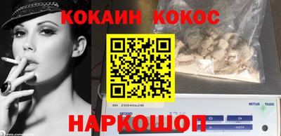 кокаин перу Коммунар