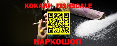 гашик Комсомольск-на-Амуре