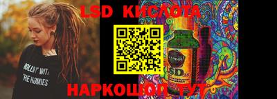 кокаин перу Коммунар