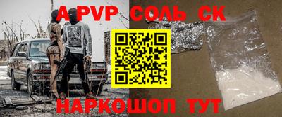 кокаин перу Коммунар