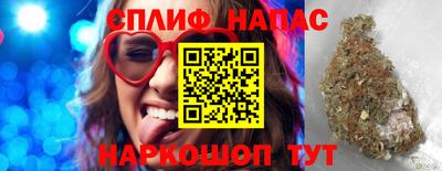 гашик Комсомольск-на-Амуре