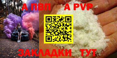 кокаин перу Коммунар
