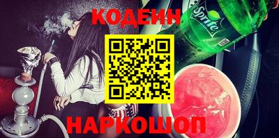 кокаин перу Коммунар