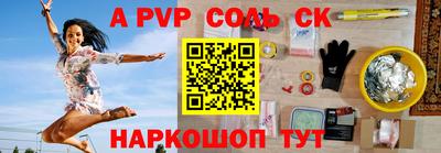 кокаин перу Коммунар
