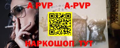 кокаин перу Коммунар