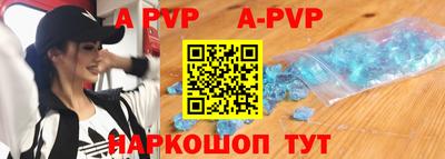 гашик Комсомольск-на-Амуре