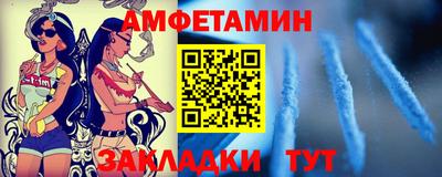 гашик Комсомольск-на-Амуре
