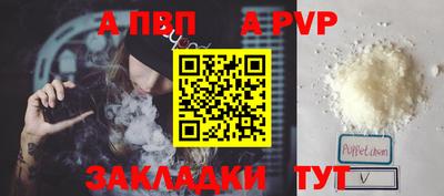 гашик Комсомольск-на-Амуре