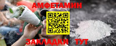 гашик Комсомольск-на-Амуре