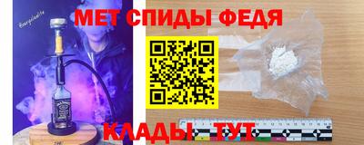 гашик Комсомольск-на-Амуре