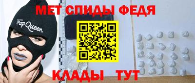 гашик Комсомольск-на-Амуре