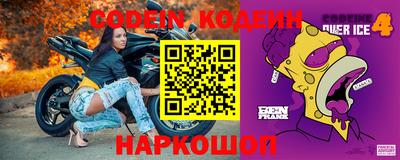 кокаин перу Коммунар