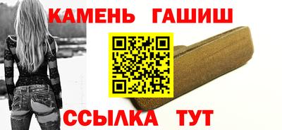 гашик Комсомольск-на-Амуре