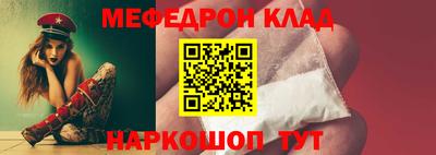 гашик Комсомольск-на-Амуре