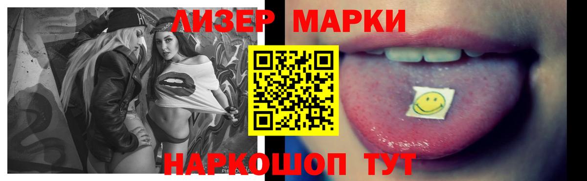 ЛСД экстази ecstasy Зерноград