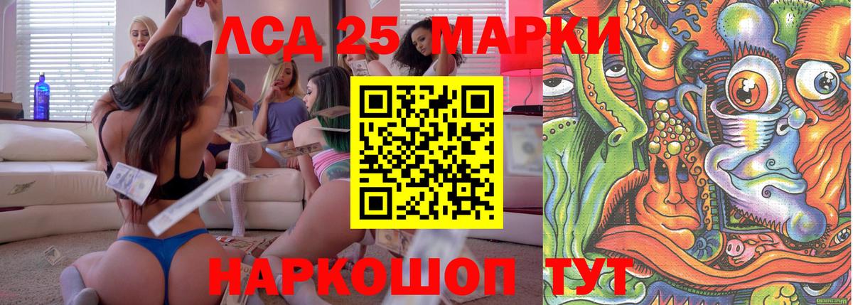 Марки N-bome 1,5мг  Вход с VPN  Марки 25I-NBOMe  Зерноград 