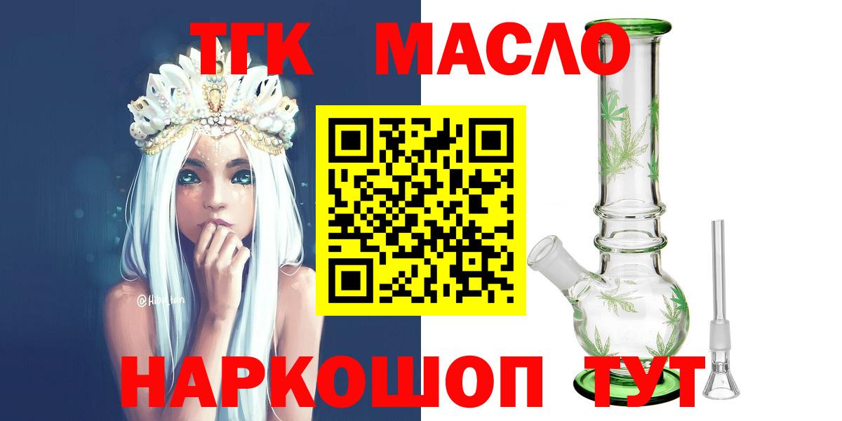 Дистиллят ТГК Wax Зерноград