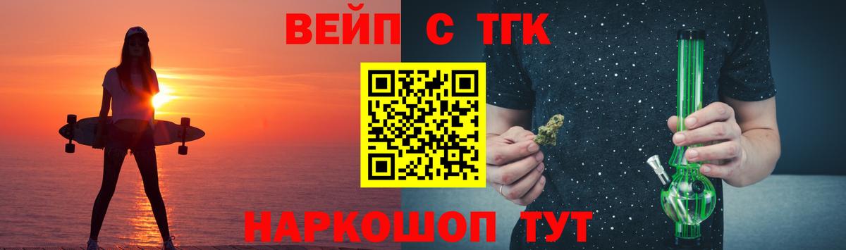 продажа наркотиков  ТГК THC oil  Зерноград  Вход с VPN  ТГК THC oil 