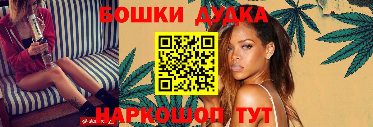 Зерноград  Канабис планчик  Вход с VPN  Бошки марихуана сатива  МАРИХУАНА планчик 