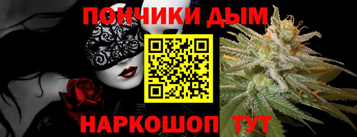 Бошки Шишки гибрид Зерноград